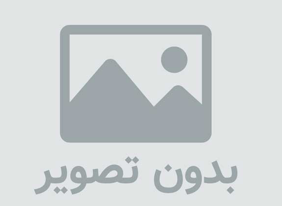 هک شدن این وبلاگ